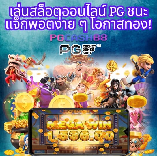 flixwinstar